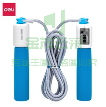 得力(deli)18700 计数跳绳 TJRRSFYJD02010926346297