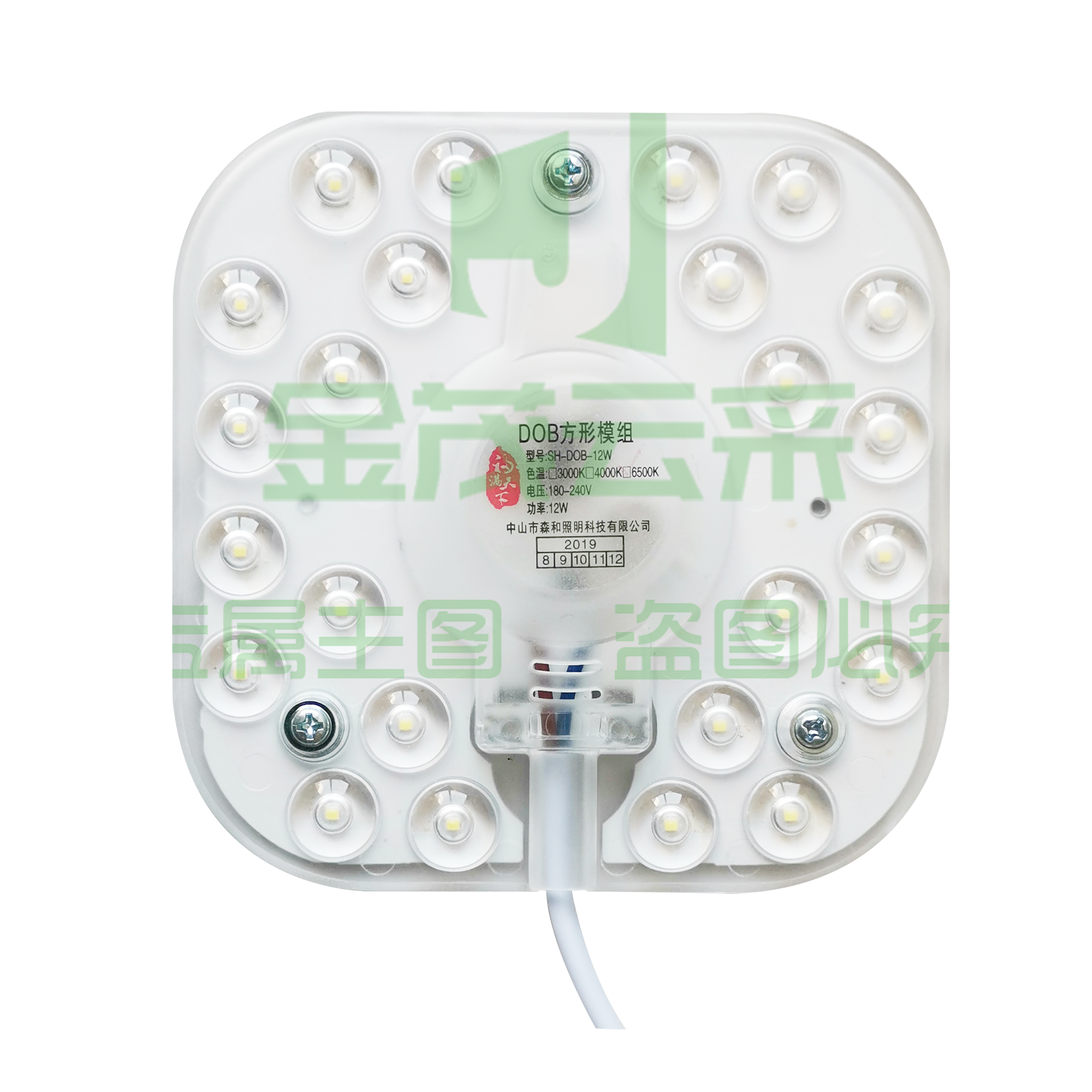 福满天下 LED吸顶灯12W透镜光源模组6000K(替换传统22瓦环型灯管)不含安装直径约12cm