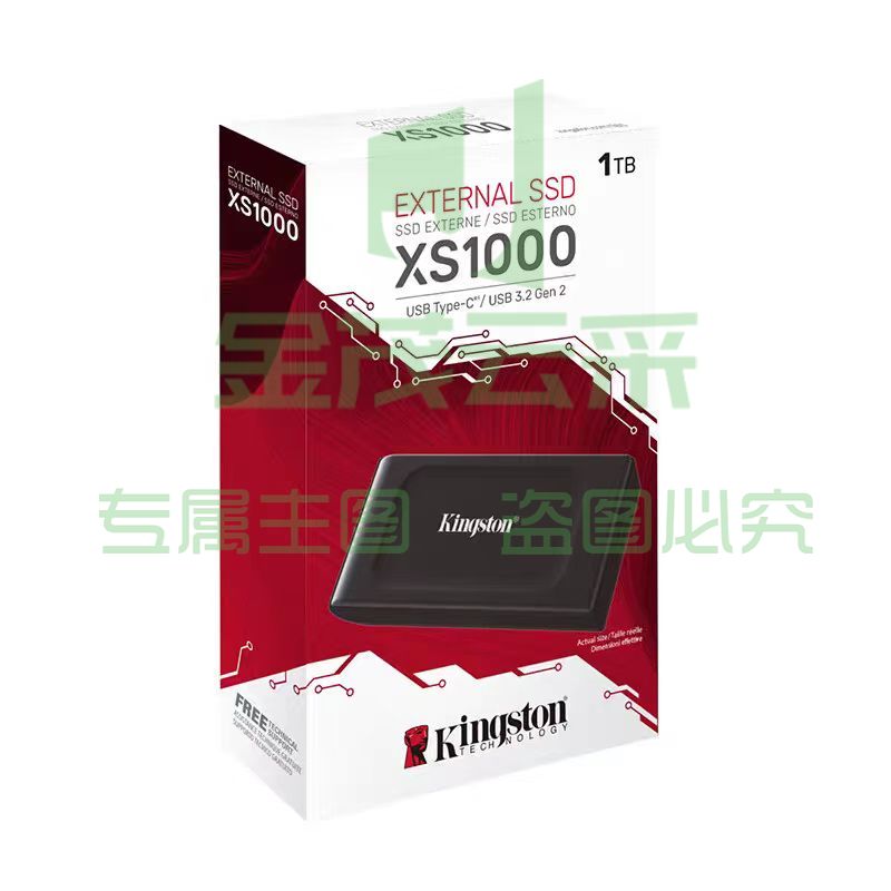 金士顿移动固态1TB