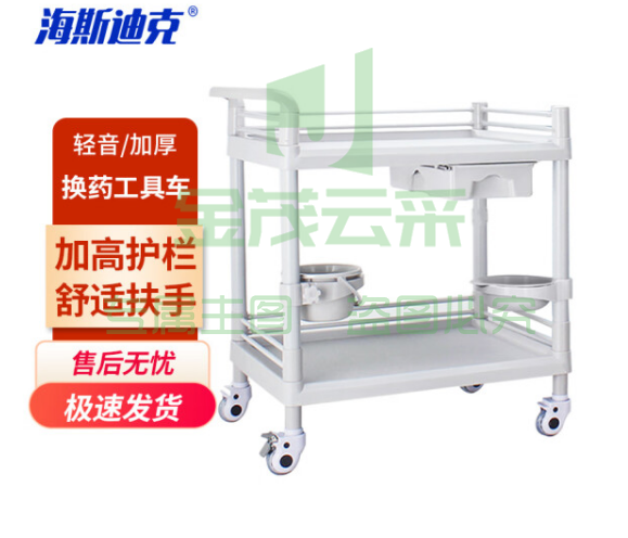 海斯迪克 HK-5176 轻音 推车 AB S塑料工具车 二层中号单抽