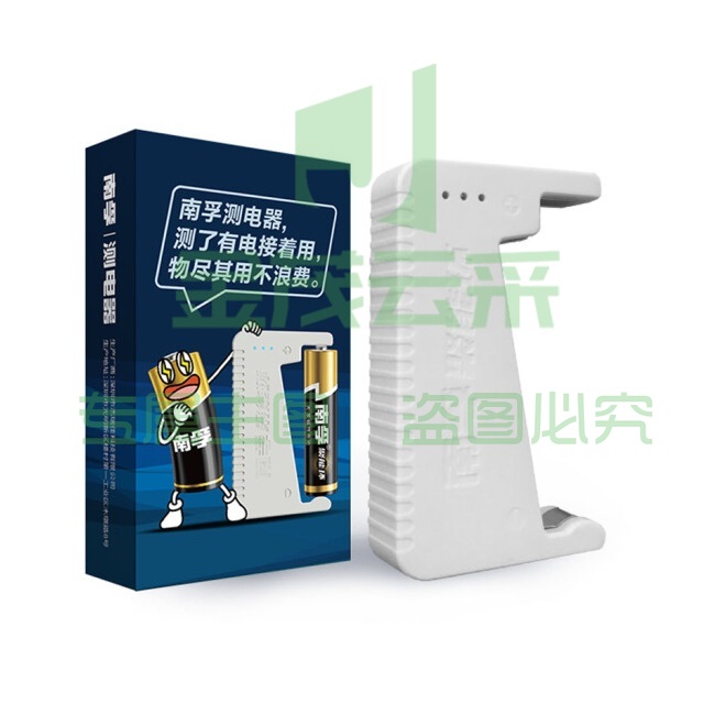 南孚 NANFU 5号7号通用测压器测电器