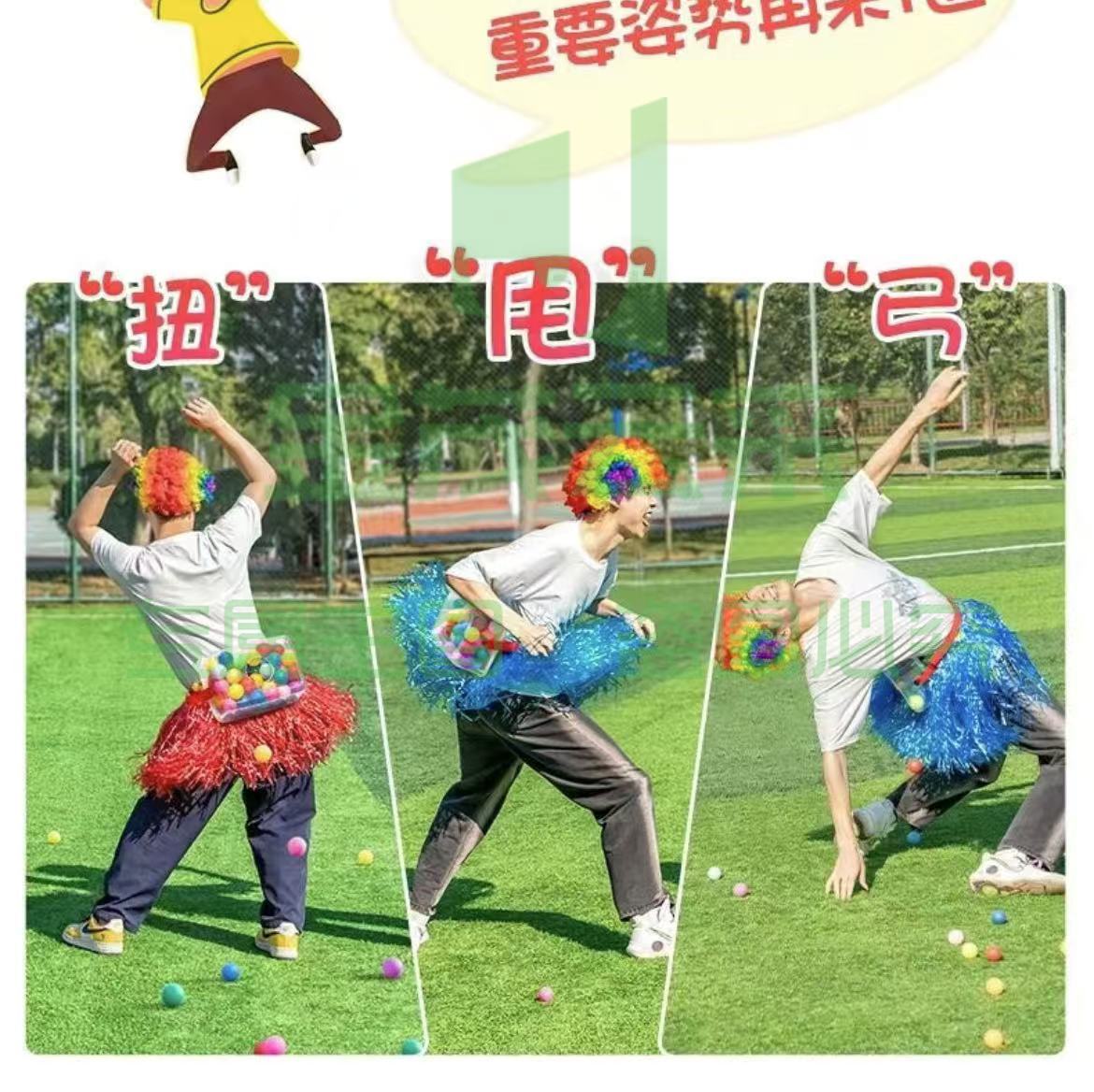 30抖球+盒子+红腰带