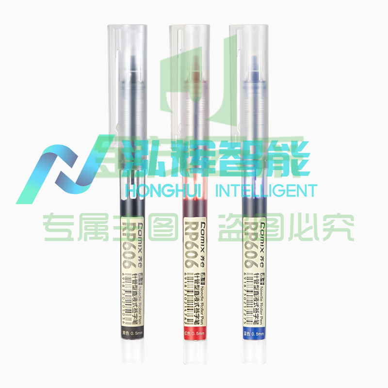 齐心 RP606 直液式签字笔 0.5mm全针管黑色