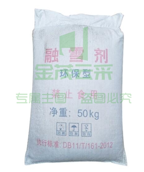 融雪剂 环保型 颗粒工业盐 大盐 50kg/袋