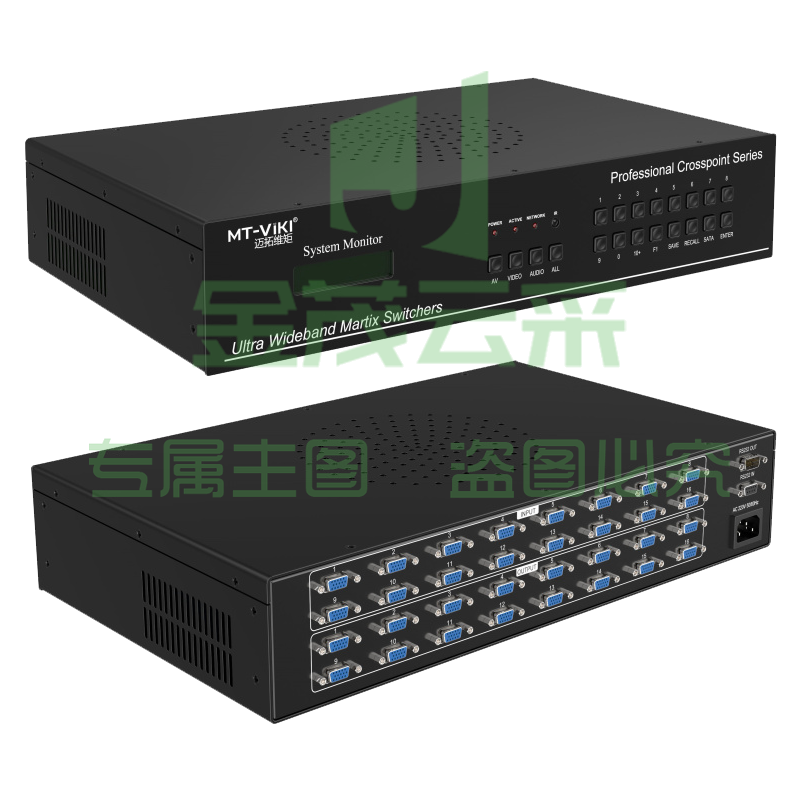迈拓维矩MT-VT1616 vga矩阵切换器16进16出工业级高清视频会议主机