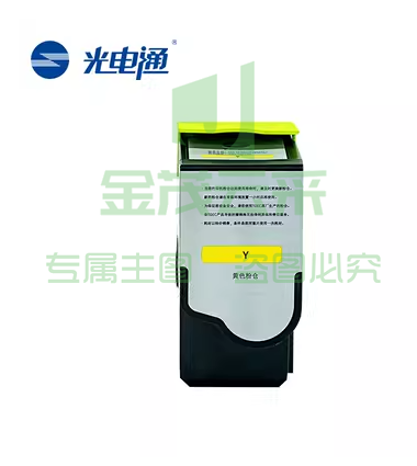 光电通 TCN33C1832黄色碳粉 OEP3300CDN/OEP3310CDN配套粉 盒(7000页)(可当天配送发货)