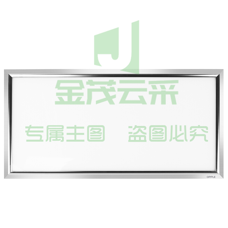 聚驰(JUCHI)LED平板灯 600mm*1200mm 72W白光集成吊顶灯