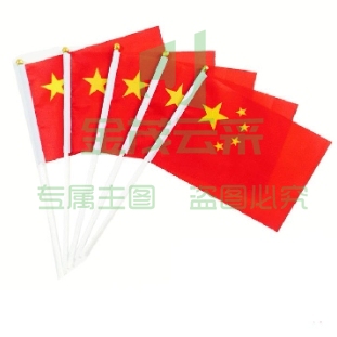 可定制定做纳米防水空白红旗旗帜纯色空白旗红色彩旗户外大红旗布 8号小红旗手摇旗20面+20杆
