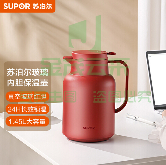 苏泊尔KC145GJ50 玻璃内胆保温壶 1.45L·