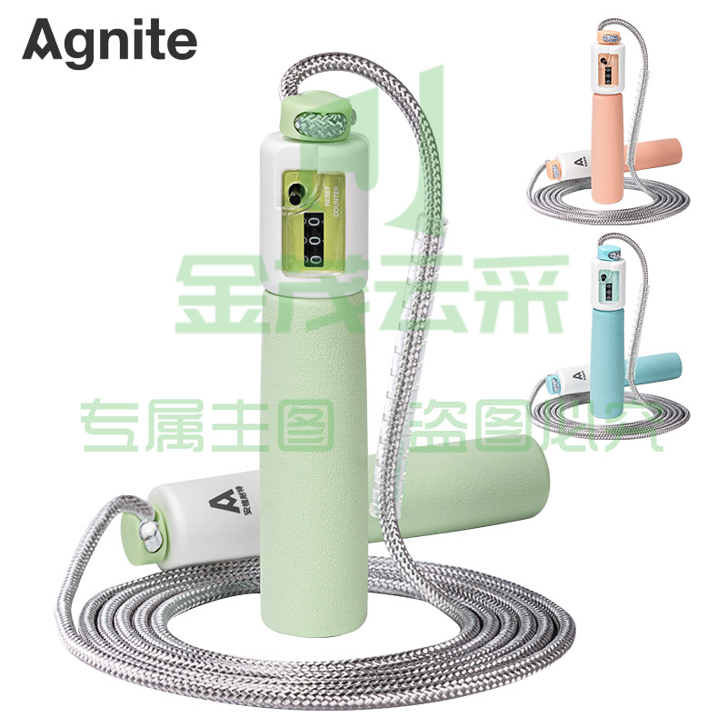 安格耐特(Agnite) F4111泡棉手柄机械计数跳绳(混)