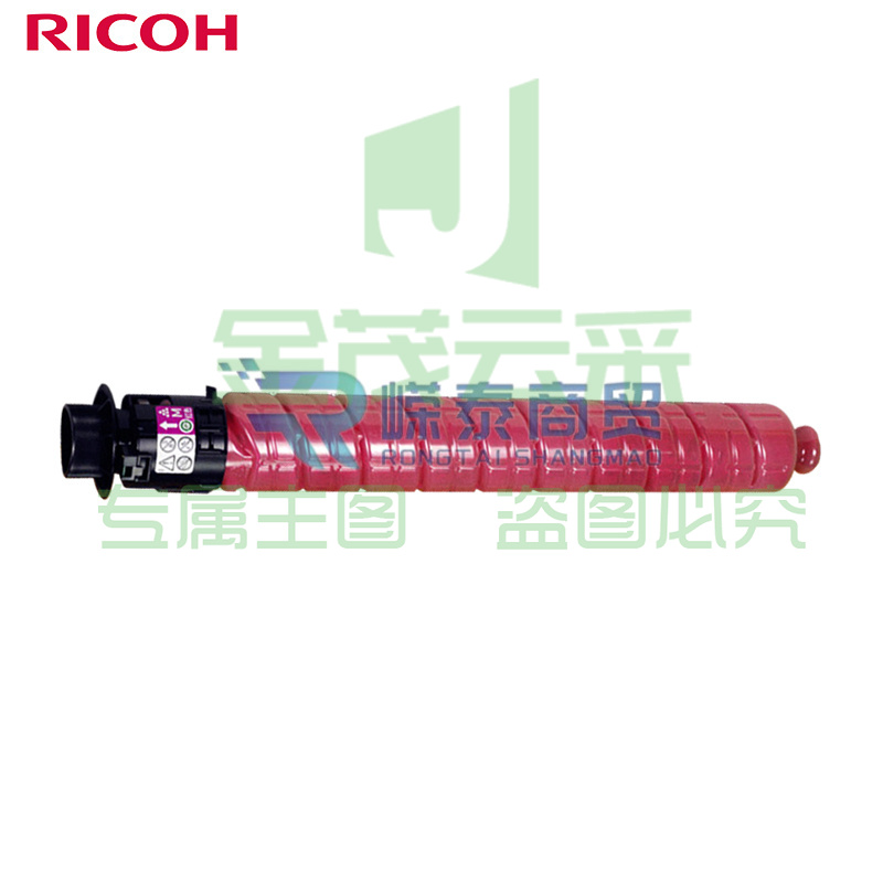 理光(Ricoh)IM C2500H 红色墨粉盒(适用于IM C2000/C2500)