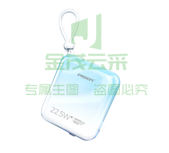 品胜充电宝22.5W超级快充自带双线10000毫安时轻薄便携移动电源适用苹果iPhone14/13小米华为天空蓝