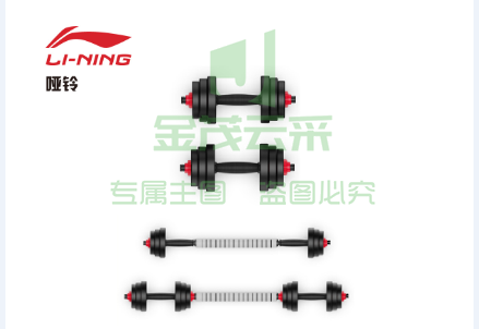 李宁 LJSQ124-1 可调节哑铃 20KG  黑色