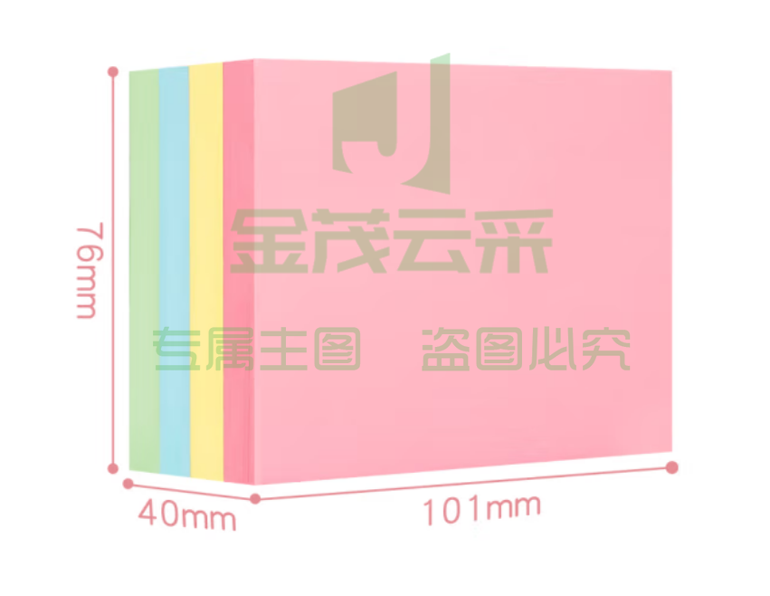西玛(SIMAA)10包装彩色大号便利贴便签纸 76*101mm便签本记事贴N次贴办公用品8159