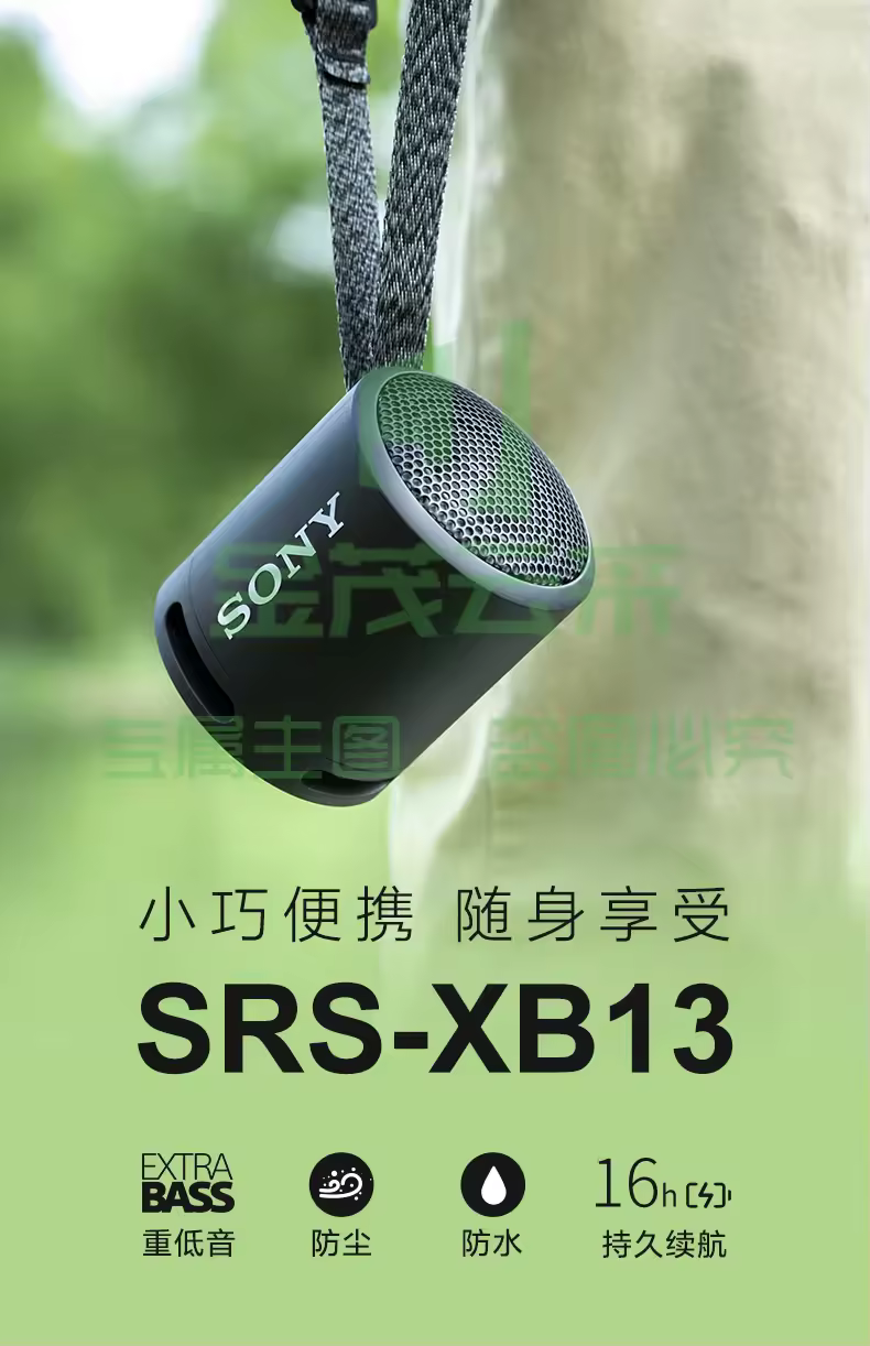 https://static.gmallcloud.com/uploads/goods/2024/1213/be8da3292e761bbfcbe0ffa91f322921.avif!watermark
