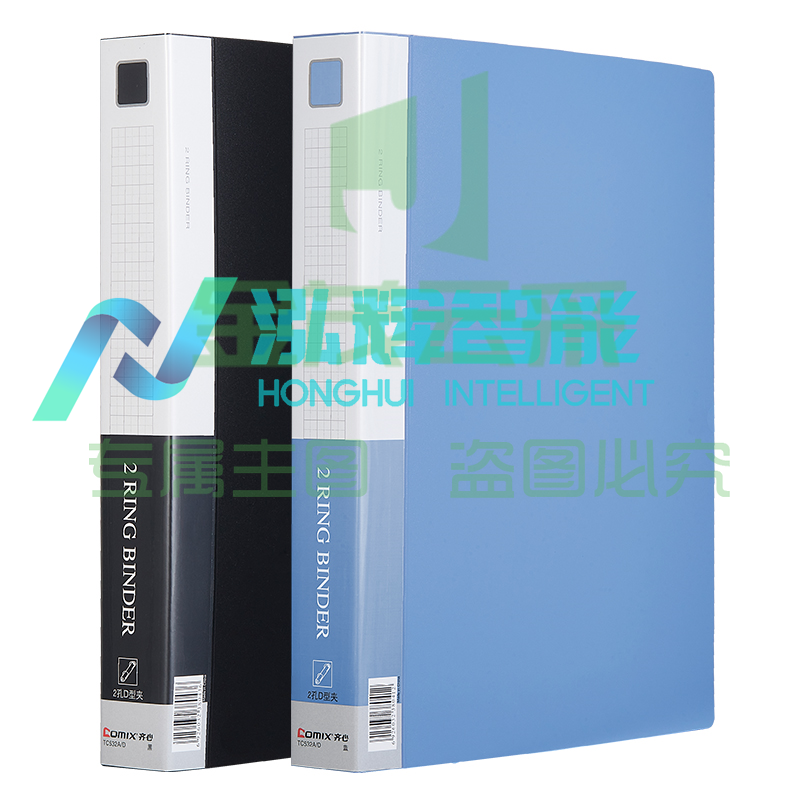 齐心 TC532A-D 办公必备文件夹 A4 1.5寸2孔D型夹(蓝黑2色，颜色备注)