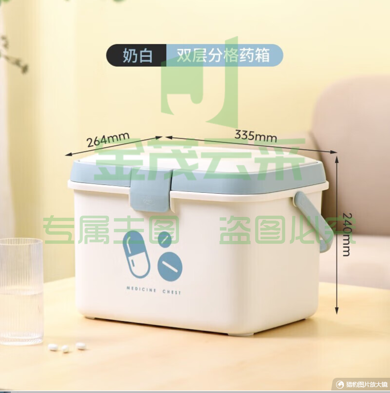 禧天龙X-6205 环保抗菌收纳箱装双层-13升多功能箱