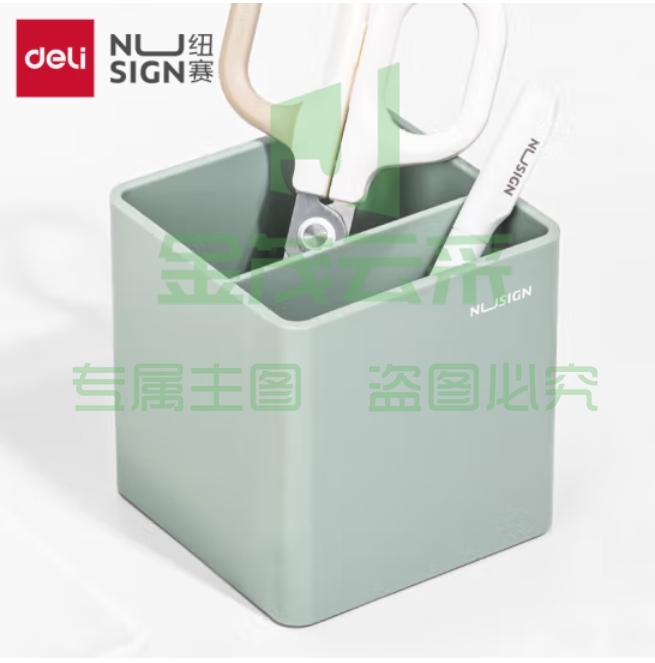 纽赛NS011笔筒 84^86mm(绿色)(套)