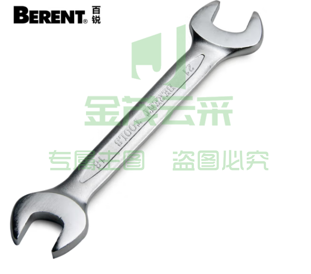 百锐(BERENT)双开口扳手双呆扳手双开扳手双呆扳子5.5-46mm死螺母扳手五金工具