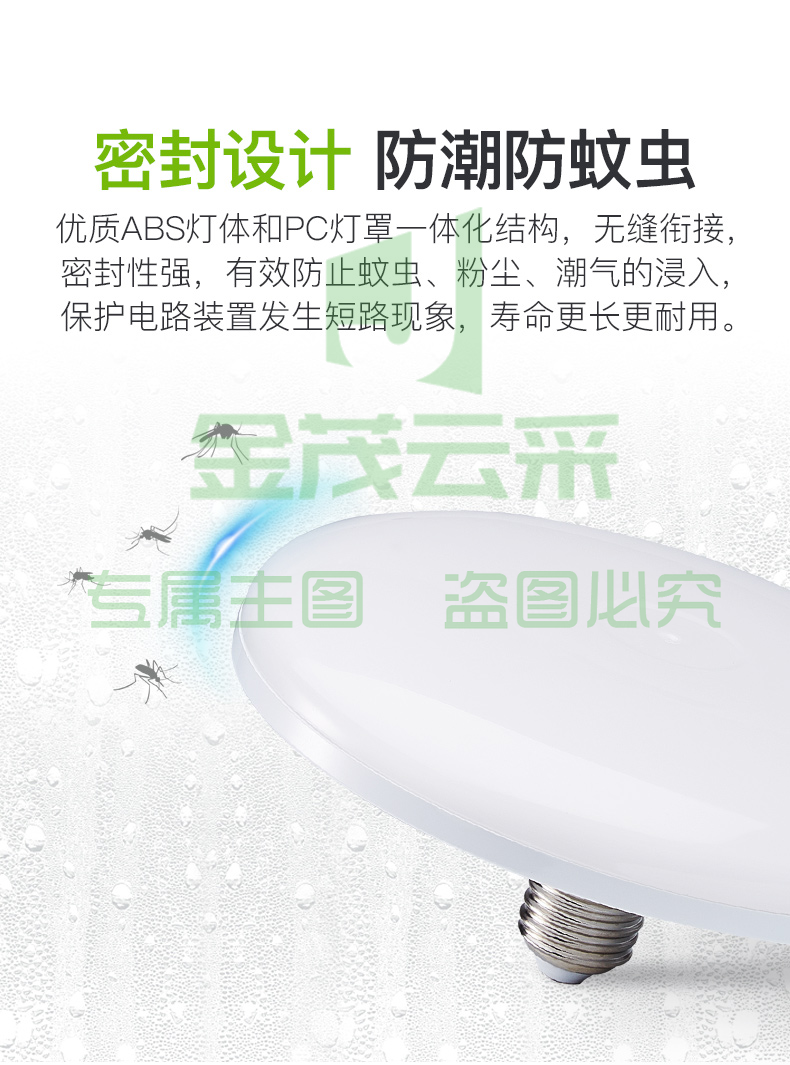 三雄极光 led大功率灯泡 飞碟灯节能E27螺口球泡灯家用照明超亮光源 大瓦数24W 6500K正白光