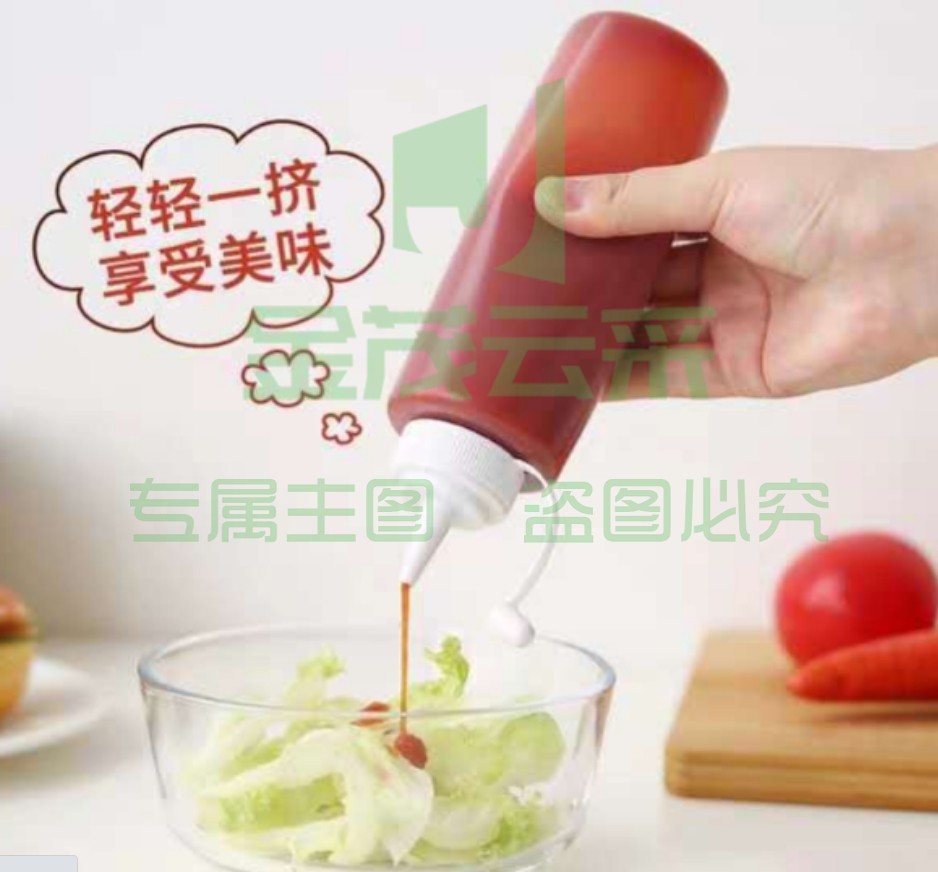 调料挤壶