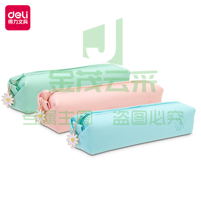 得力66733多用途笔袋(混)(只)颜色备注