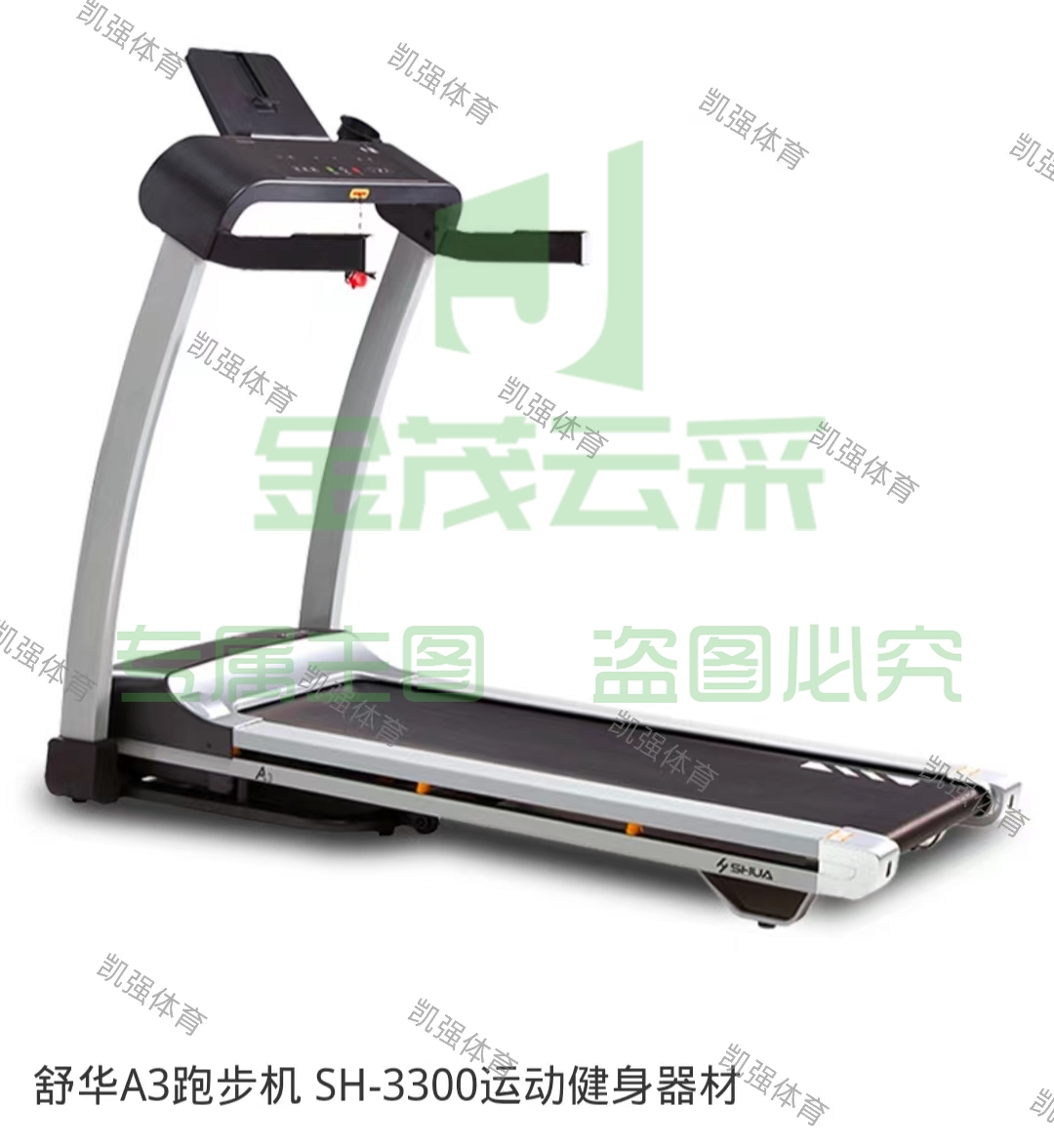 舒华(SHUA) SH-T3300-Y1 跑步机 A3家用折叠跑步机健身运动器材微信互联