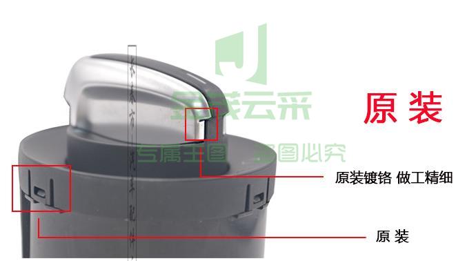 大灯开关雾灯旋钮控制器