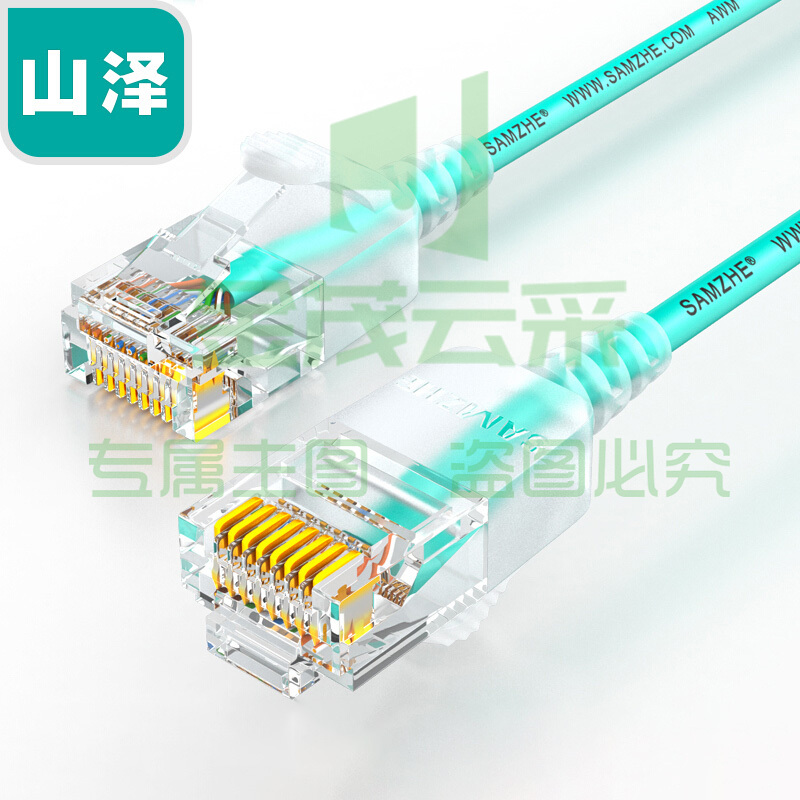 山泽(SAMZHE)SZQ-7080超六类细径高纯无氧铜网络跳线8芯双绞高速网线8米浅绿纤细网线