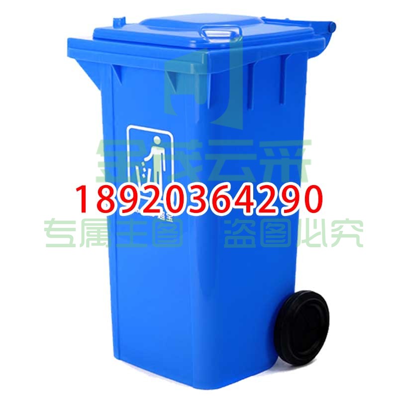 超宝(CHAOBAO) 环卫酒店物业B-004大号带盖垃圾桶 240L蓝色