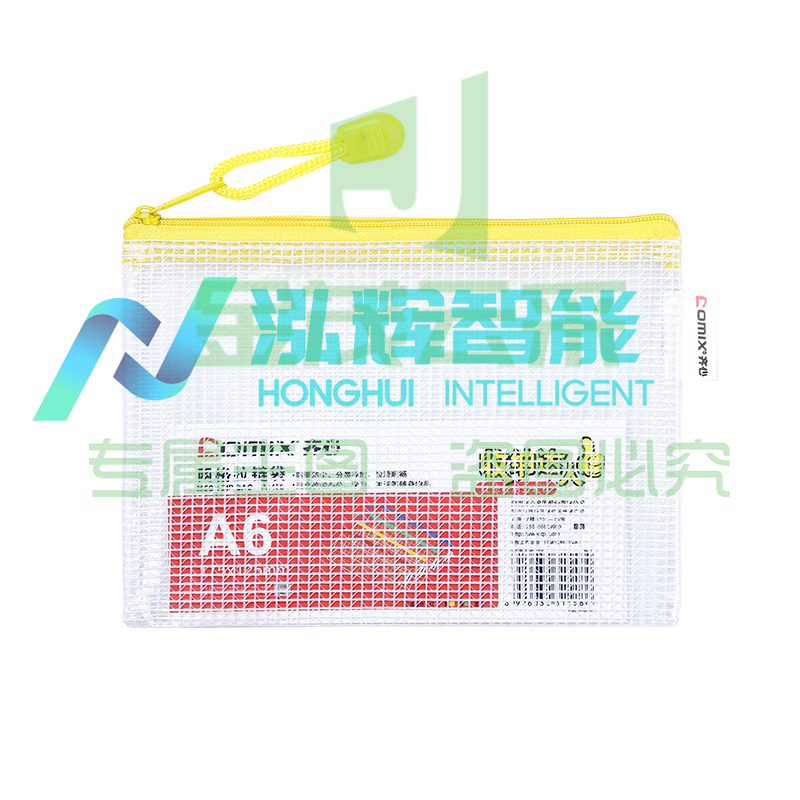 齐心 A1158 超实惠网格袋 A6