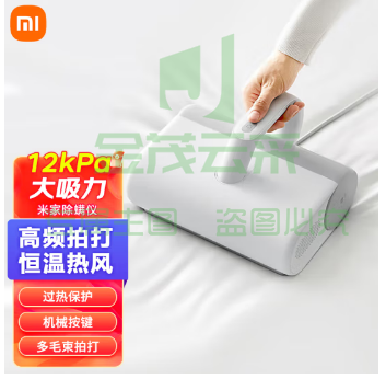 小米 米家除螨仪 MJCMY01DY 白色