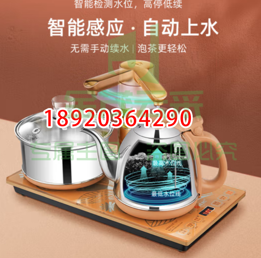 金灶(KAMJOVE) 全自动上水电热水壶 抽水茶具保温电茶盘 全智能电茶炉烧水壶 V2 20*37