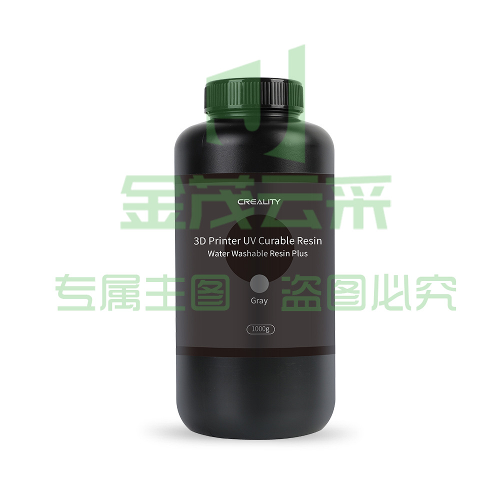 创想三维 光固化3D打印机耗材LCD水洗树脂专用于通用模型手办齿科