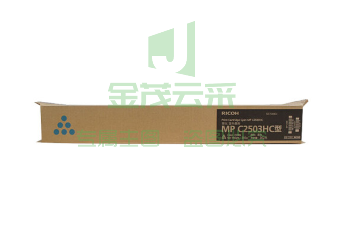 理光(Ricoh)原装MPC2503HC(青色)粉盒适用MPC2003SP/C2011SP/C2503SP/C2004exSP复印机碳粉盒(9500页)