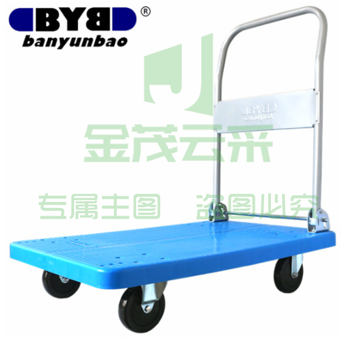 折叠搬运车 90x60cm  承重600斤平板车手推车塑料搬运车 BYB-5000