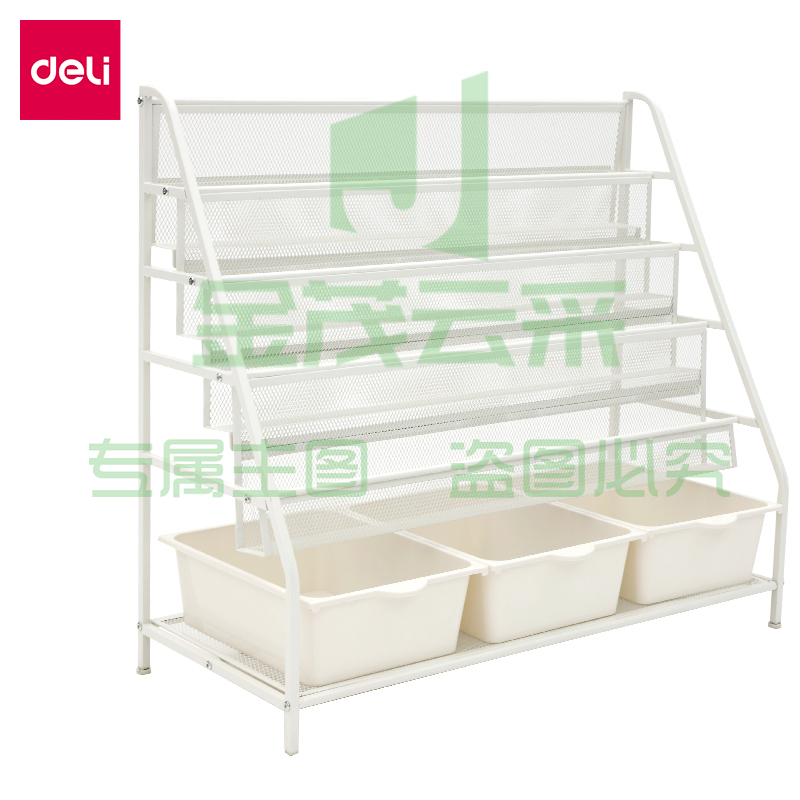得力50503绘本架(海量型)(白色)(套)