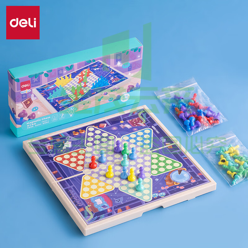 得力(deli)小号磁性跳棋便携折叠棋盘娱乐桌游跳棋亲子互动休闲聚会