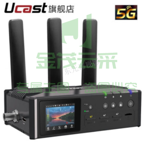 Ucast Q8S 5G多网聚合直播编码器5G背包直播推流器 一推多路直播平台抖音微信电商竖屏直播 Ucast Q8S