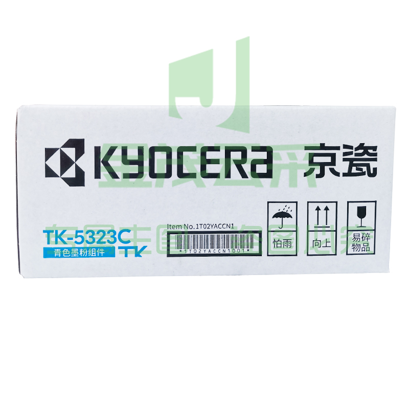 京瓷(KYOCERA) TK-5323C 蓝色墨粉/墨盒 适用京瓷P5018cdn彩色激光打印机    WLSZ0916105822215