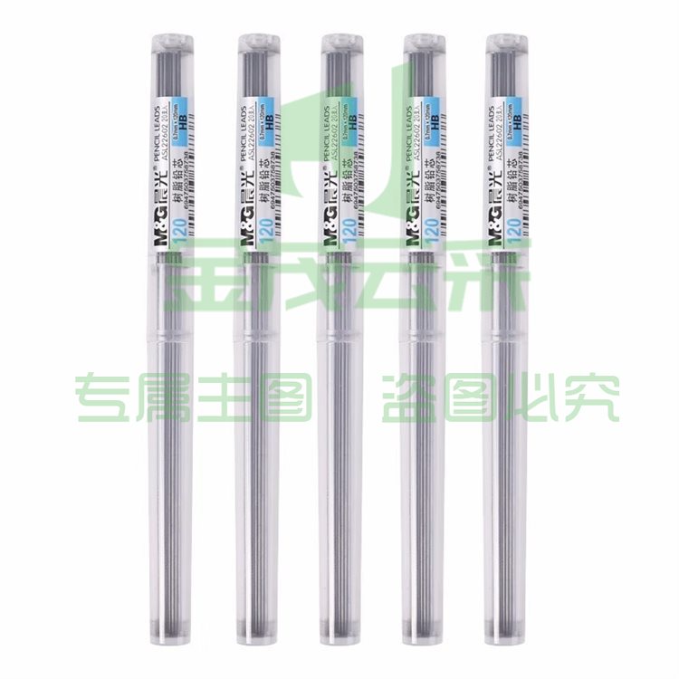 晨光自动铅笔铅芯 0.7mm自动铅笔铅芯颜色随机 ASL22602