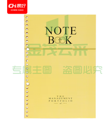 晨好 活页本替芯笔记本子26孔b5活页纸内芯 横线内芯 B5 100克米黄道林纸