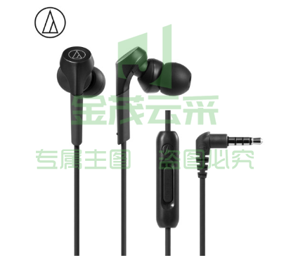 铁三角 CKS550XiS 手机音乐运动耳机 有线入耳式 低音线控 学生网课 黑色