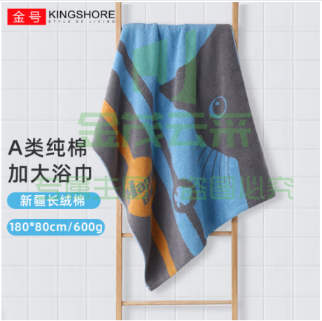 金号(KING SHORE)纯棉浴巾A类加大加厚家用柔软吸水单条装 蓝色180*80cm 600g/条