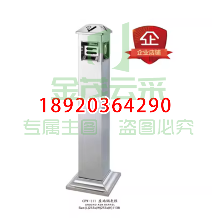 南方吸烟区不锈钢户外座地烟灰柱室外灭烟柱烟蒂柱立式烟灰缸桶GXP-1111 砂钢畅