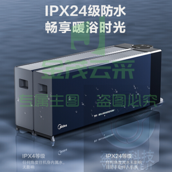 美的(Midea)HDW22EVA “石墨烯”取暖器/电暖器/电暖气片家用/移动地暖WIFI互联智能语音防水双擎速热踢脚线