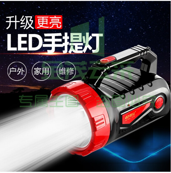 康铭 强光远射大功率手电筒充电LED照明灯手提灯 2653N  10W  2000毫安