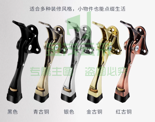脚踩门吸门阻 门定位器制动器 门吸 隐形防撞脚踏门挡房门门碰随意停门阻 可调节