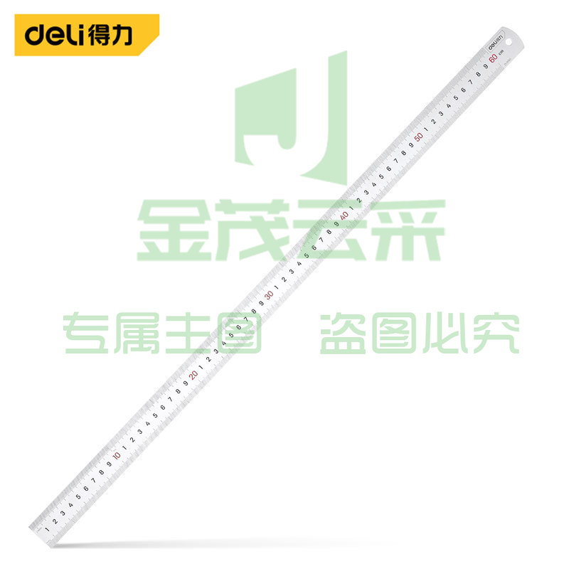 得力工具 DL8600 钢直尺 60cm （单位：把）