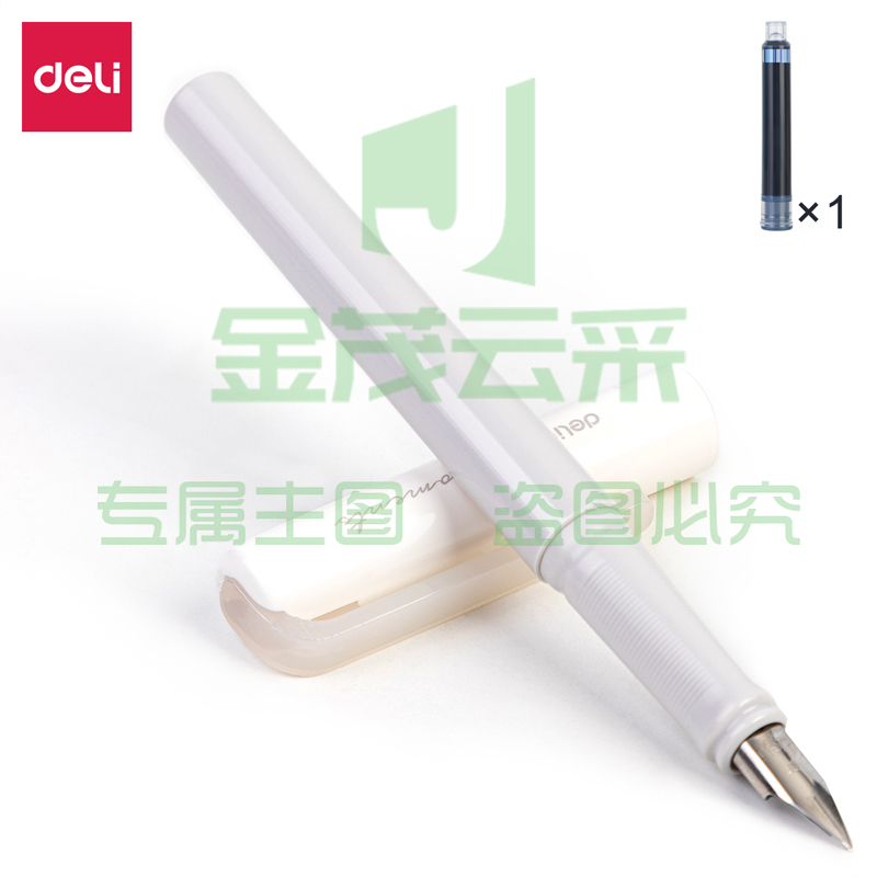 得力A932钢笔(可擦纯蓝/笔壳灰色)(盒)